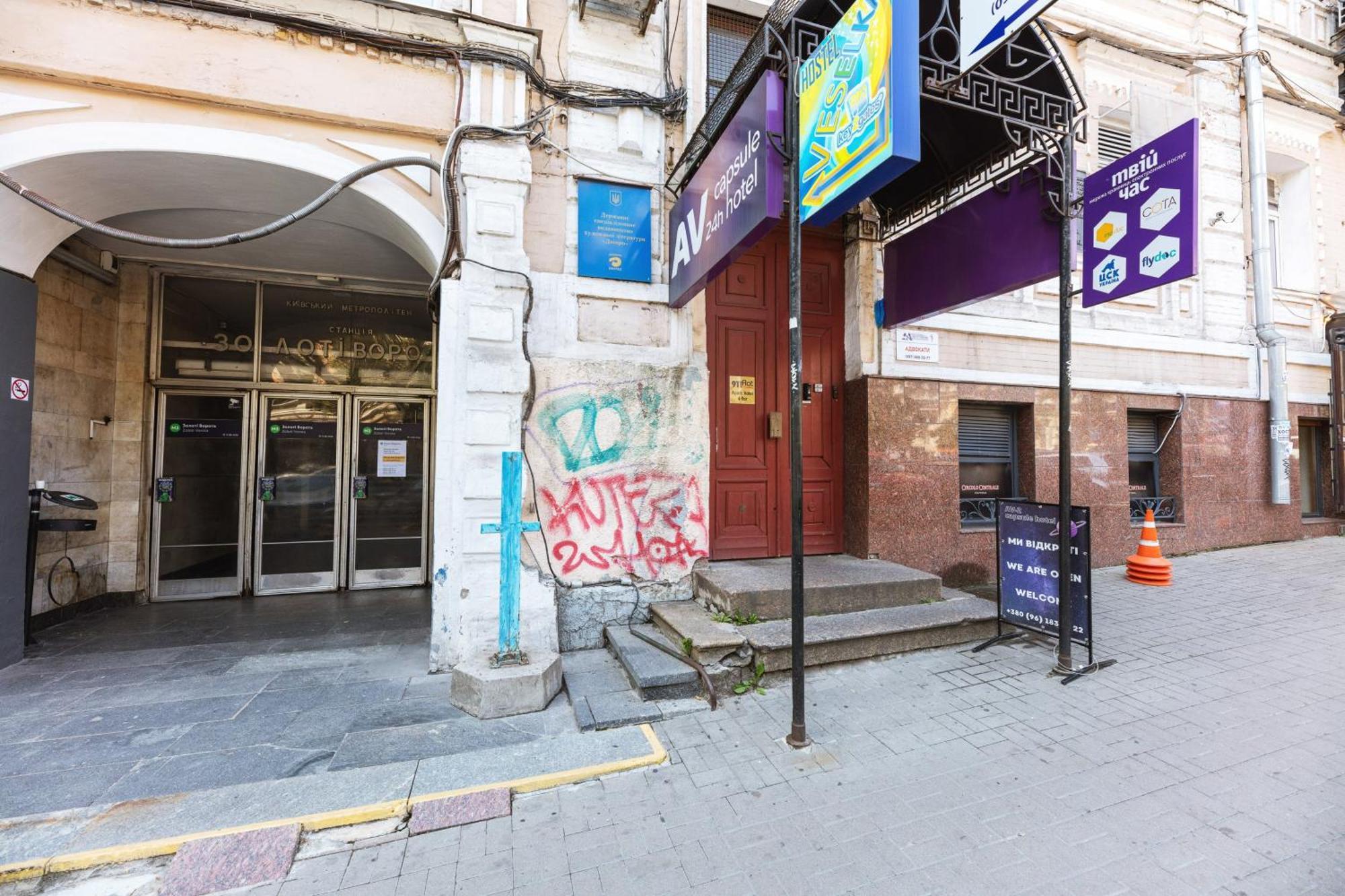 Guest House "Vladimirskaya 42" Kyiv Exterior foto
