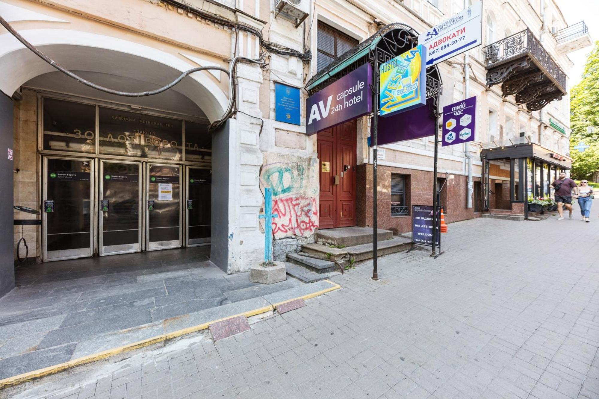 Guest House "Vladimirskaya 42" Kyiv Exterior foto